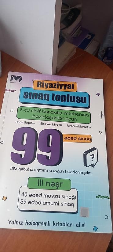 Riyaziyyat sınaq toplusu – 9-cu sinif buraxılış imtahanına