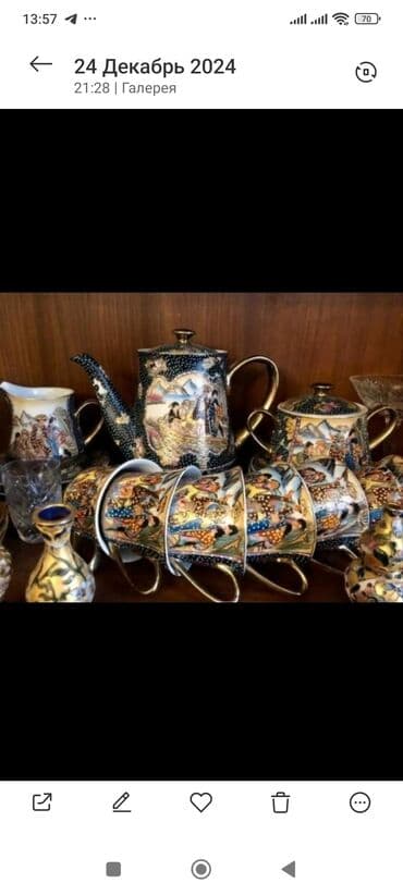 kafeyni serviz: Qəhvə dəsti, rəng - Qızılı, Farfor, 15 nəfərlik, Yaponiya — 5