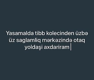 otağ: Yasamalda, Tibb Kollecinin qarşısında yerləşən sağlamlıq mərkəzində — 1