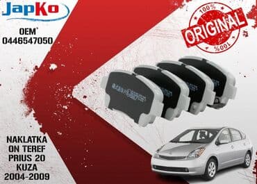 NAKLATKA on teref oem kodu : 04465-47050 brend kodu : 50203 brend 