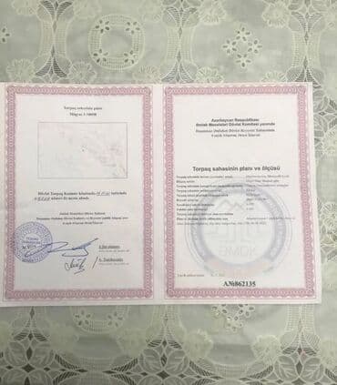 kürdəxani: 2 sot, Tikinti, Mülkiyyətçi, Kupça (Çıxarış) — 3