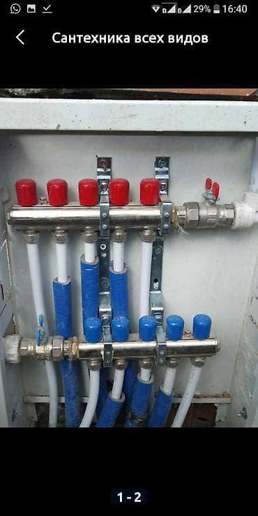 usta santexnik: Kombi santexnika — 3