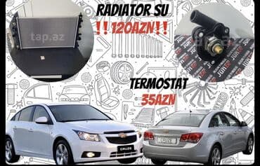 cruze sürətlər qutusu: Chevrolet Cruze — 1