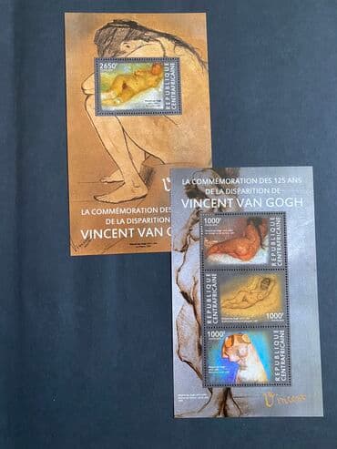 хочу продать марки: Poçt markaları — 12