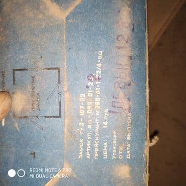qapı zamoklarının satışı: Yeni, Ünvandan götürmə — 5