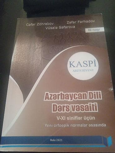 dim test kitablari: Tədris və imtahana hazırlıq üçün kitablar toplusu 1) Riyaziyyat – — 4