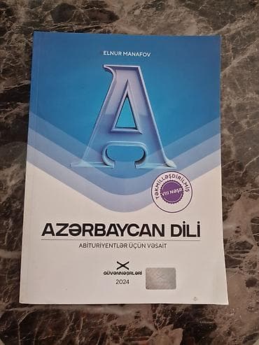 Книги и журналы: Abituriyentlər üçün dərs və test vəsaitləri dəsti - Fizika – — 4