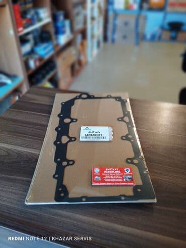 Другие детали для мотора: Iran Khodro KHAZAR 1.7 л, Газ, 2023 г., Оригинал, Новый — 5