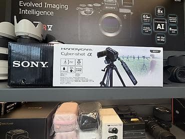 Sony VCT-VPR1 – pultlu foto/video üçayaq - Uyğunluq: Sony Handycam