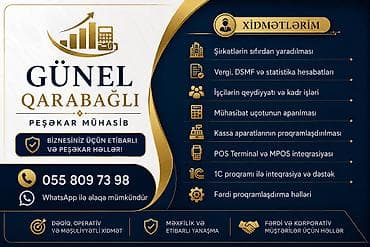 Mühasibat uçotu | Mühasibat uçotunun aparılması — 1