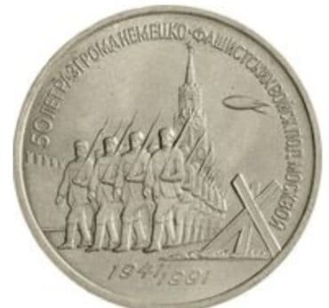 велосипед лада спорт: Alıram - Şəkillərdə olan SSRİ-nin xatirə rubllarının hərəsindən 1 ədəd — 4