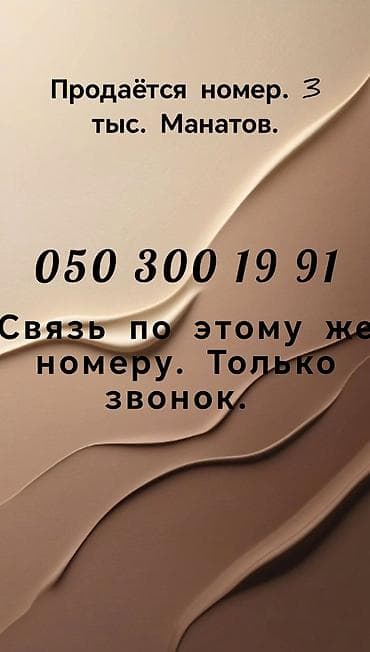 netbook ikinci el: ( 503001991 ), İşlənmiş — 2