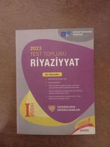yoqa mat: Riyaziyyat test toplusu 1ci hissə Variantlar işarələnməyib Vərəqlər — 1