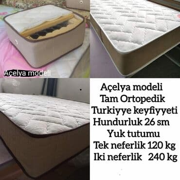 корейские матрасы в бишкеке: Ортопедический матрас — 1