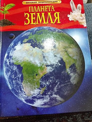 детские каляски: Детские сказки,в идеальном состояние несколько книжек новые.цены от 3 — 5
