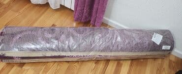 Güzgülər: Xalça — 5