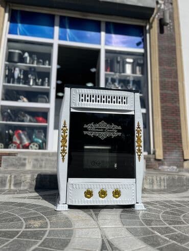 İran Peçi, Yeni, yanacaq - Qaz