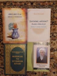 купить коран в баку: Din təlimi.kitab.yenidir catdirilma mümkündür — 25