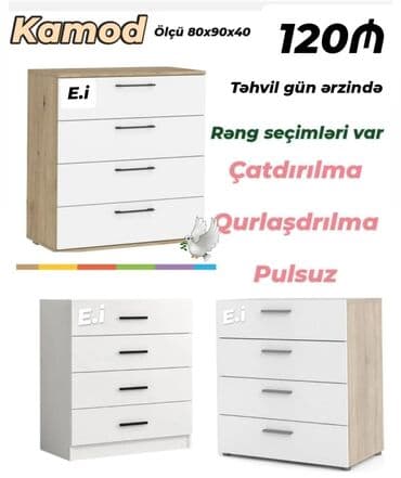 Yeni, Güzgüsüz