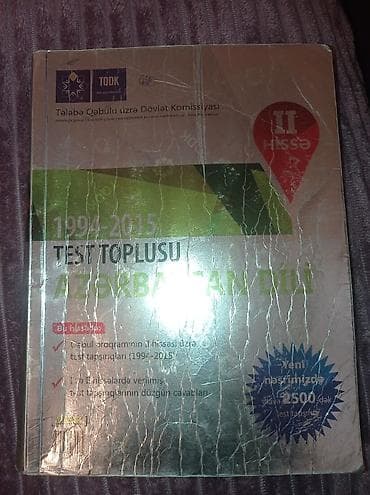 Книги и журналы: Məhsul: “Test Toplusu – Azərbaycan dili (II hissə), 1994–2015” – TQDK — 2
