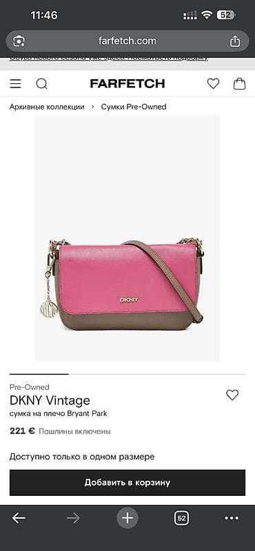Çantalar: DKNY original çiyin/çapraz çanta 1-2 defe istifade olunub ela — 3