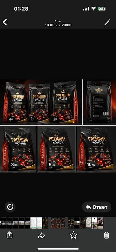 mini pec: PREMIUM KÖMÜR – manqal və qril üçün yüksək keyfiyyətli təbii kömür - — 1