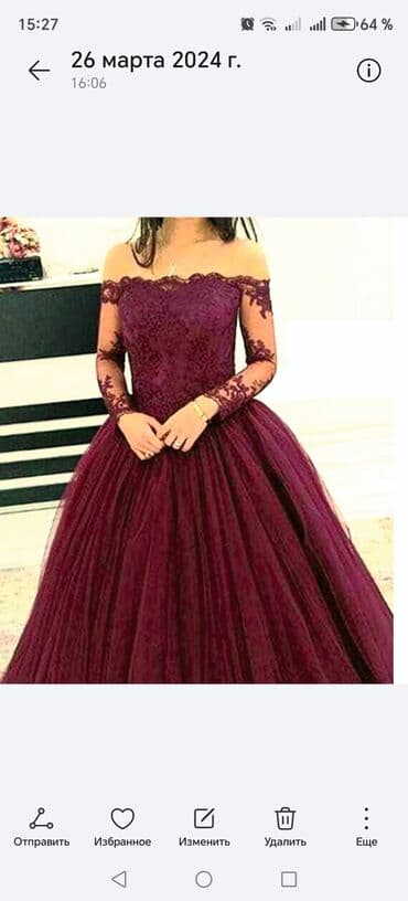 длинные вечерние платья: Ziyafət donları — 1