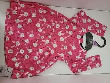 Don, Gündəlik, 6 - 9 ay, Mothercare