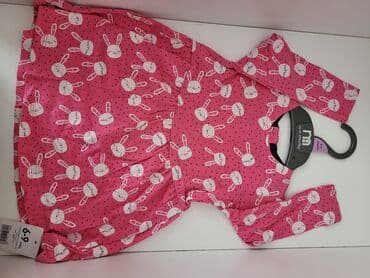 Don, Gündəlik, 6 - 9 ay, Mothercare — 1