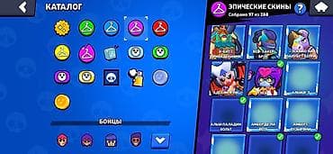 Məhsul: Brawl Stars hesabında geniş skin kataloqu Təsvir: - Oyunda — 4
