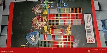 Перчатки: Sovet dövrünə aid orijinal medal və nişanlar dəsti Tərkib: - SSRİ — 10