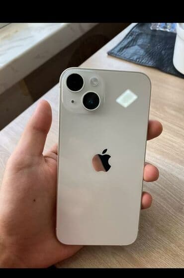 Audi: IPhone 14, Белый — 2