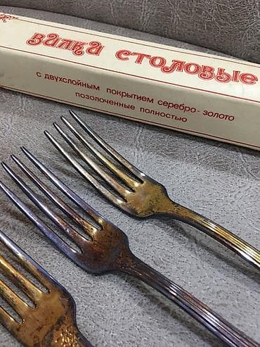 столовые приборы: Məhsul: Sovet istehsalı masa çəngəlləri dəsti Təsvir: - 6 ədəd — 3