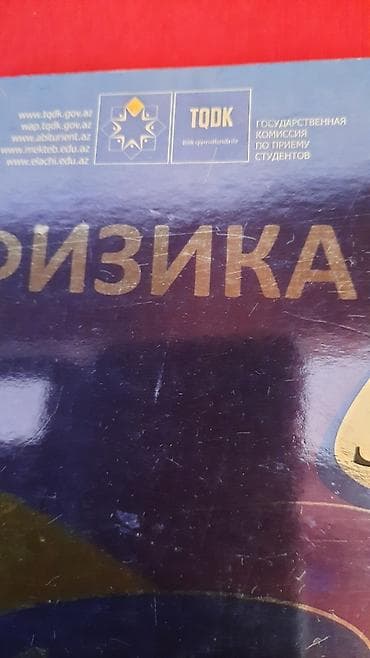 Тесты для поступления в институт. Математика,физика химия lalafo.az -da Тесты для поступления в институт. Математика,физика химия