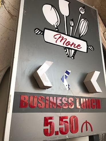 Restorant,kafe mağaza ücün,işıqlı,demir profilden hazırlanmış reklam lalafo.az -da Restorant,kafe mağaza ücün,işıqlı,demir profilden hazırlanmış reklam