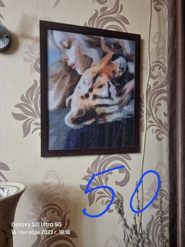 газонокосилка ручная: Алмазная вышивка ручная работа р 40/50 цена 50 АЗН — 1