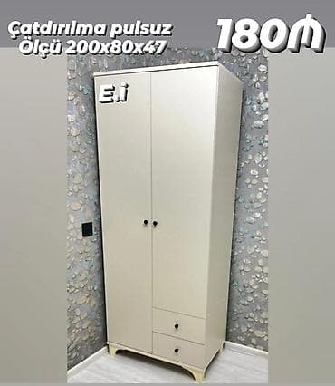 kalidor mebeli: Yeni, 2 qapılı, Siyirməli, Bej, Digər material, Açılan, Düz dolab — 1