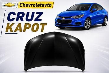 Chevrolet Cruze, Ödənişli çatdırılma, Rayonlara çatdırılma, Ünvandan götürmə — 1