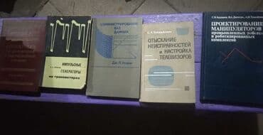 книги на английском бишкек: Rus dilində kitablar, tel:0514417850
ünvan Mərdəkan — 2