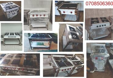 Yemək üçün, Elektrik