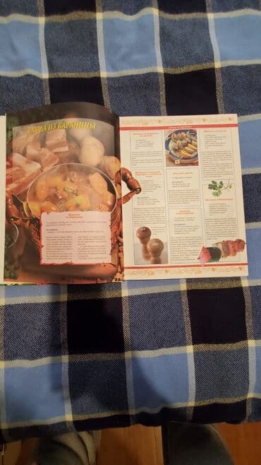 60 min dollar nece manatdir: Hediyye lik 3 gözəl fotolarla zəngin böyük ölçülü kitablar. Hər biri — 9