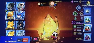 varta: Brawl Stars hesabı – yüksək səviyyəli və zəngin kontentli icinde coh — 1
