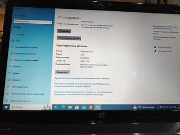 netbook ucuz: HP Pavilion noutbuk Xüsusiyyətlər: - Korpus: mavi rəngli, HP loqolu — 4