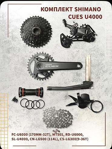 mini velosiped: Shimano CUES U4000 komplekti – MTB və treking velosipedləri üçün — 1