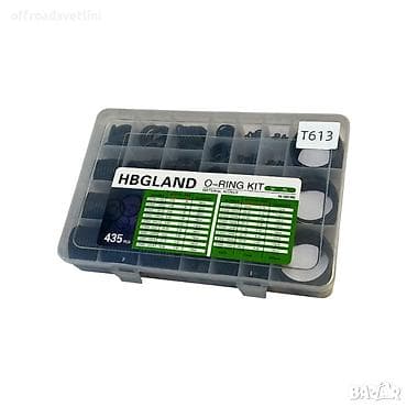Наборы инструментов: HBGLAND O-Ring Dəsti – 435 ədəd - Material: Nitril (NBR), 90 Shore — 1