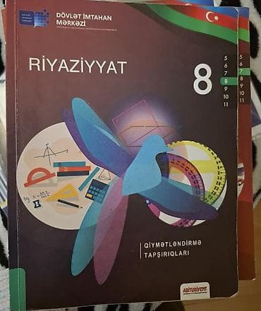 Книги и журналы: Математика 6 класс, 2023 год — 2