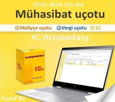 1c operator: Бухгалтерия, 1C, С выездом на дом, Индивидуальное, Онлайн, Диплом, сертификат — 4