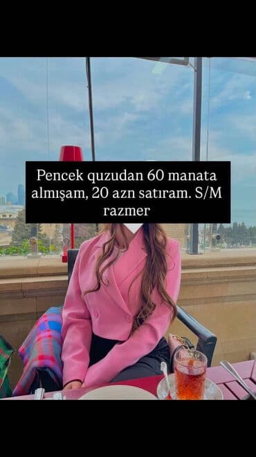 Пиджаки: Пиджаки — 1