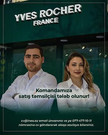 Другие специальности: Продавец-консультант требуется, 18-29 лет, До 1 года опыта, Ежемесячная оплата — 1