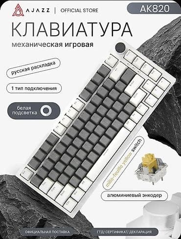 freebuds pro 4: AJAZZ AK820 mexaniki oyun klaviaturası - Rus dilində klaviatura — 1